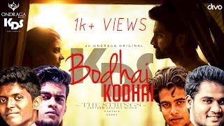 Bodhai Kodhai - Cover | Gautham Vasudev Menon | Karthik | Atharvaa | Aishwarya | KDS -The Strings- |