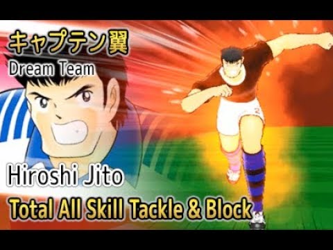 Captain Tsubasa Dream Team - Hiroshi Jito Skill