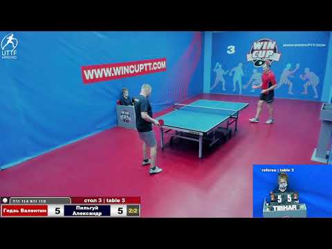 Гедзь Валентин 2-3 Пильгуй Александр Турнир Восток 5 WINCUP 03.02.22 Прямая Tрансляция Зал 3