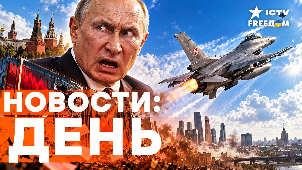 НОВАЯ БЕДА! БАНКОВСКАЯ СИСТЕМА РФ НЕ ВЫДЕРЖИВАЕТ. Польша пошла на РЕЗКИЙ ШАГ 