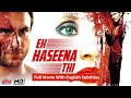 Ek Hasina Thi Full Movie With English Subtitles Saif Ali Khan Urmila Matondkar Superhit Film