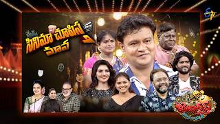 Jabardasth | 4th October 2026 | Full Episode | Rashmi, Nagababu, Indraja | ETV Telugu