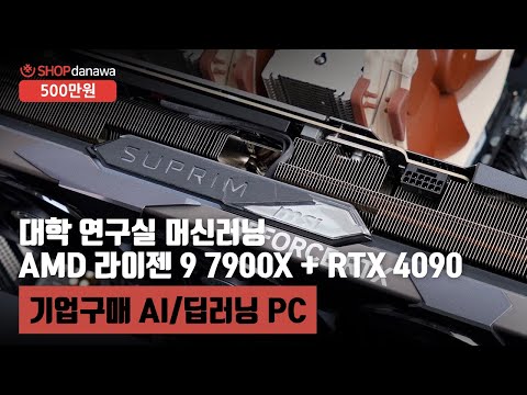 ASRock B650M PG Lightning 