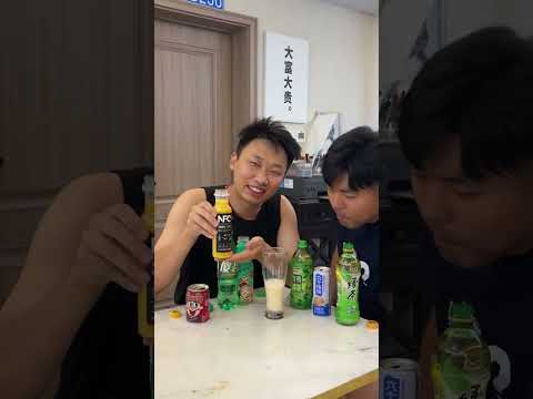 这个饮料太适合给好朋友喝了！ #峻宁峻宁 #搞笑 #一定要看到结尾