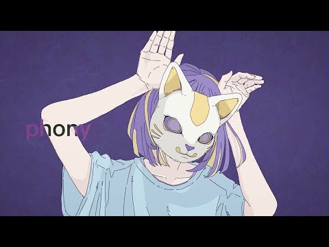 フォニイ(phony) - ツミキ【歌ってみた】ツバサ