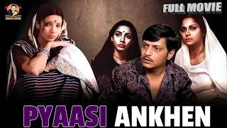 Download lagu Pyaasi Ankhen - 1981 - प्यासी आँखें l Bollywood Classic Movie l Shabana Azmi , Amol Palekar mp3
