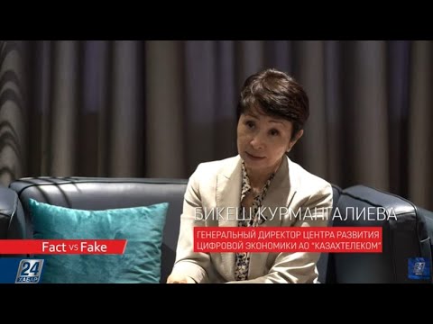 Важна ли цифровая маркировка. Выпуск передачи "Fact vs Fake" от 23.12.2020 г