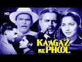 Kaagaz Ke Phool 1959 Full Movie Guru Dutt Movie Waheeda Rehman Old Hindi Movie