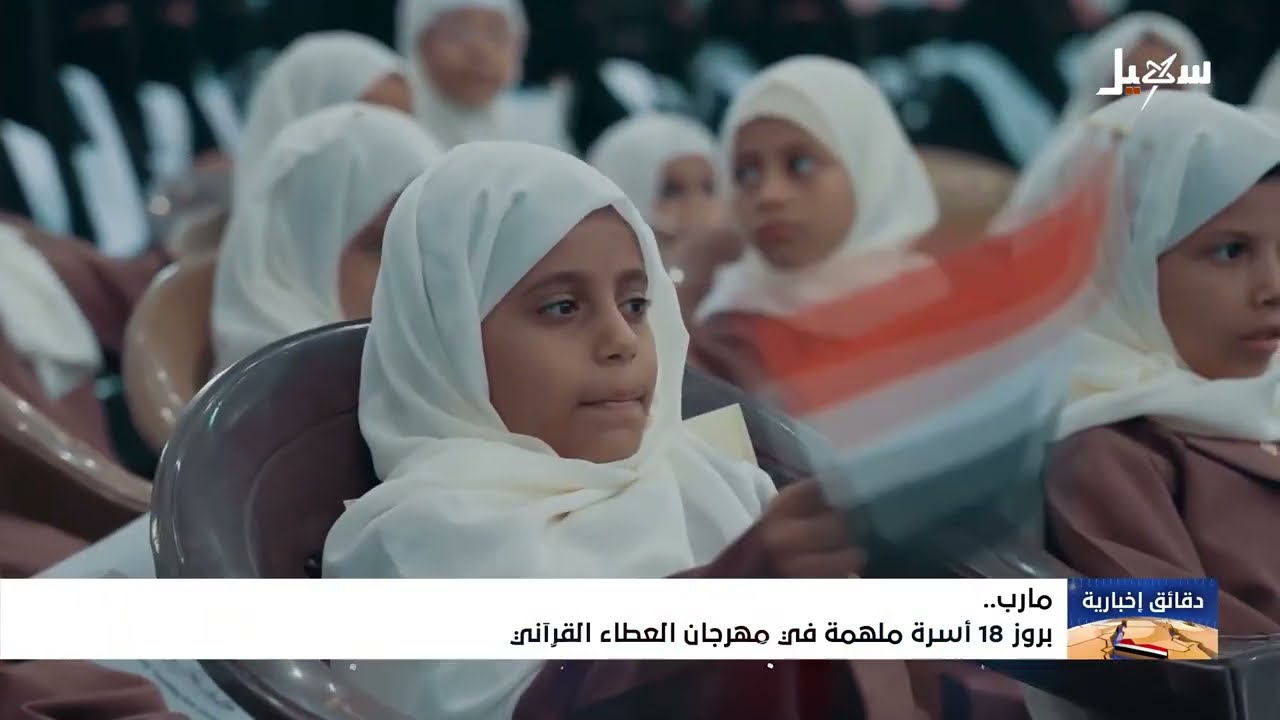 دقائق إخبارية السابعة مساءً 29-12-2025