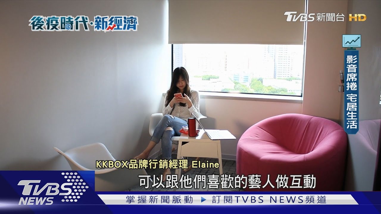 宅經濟不只電商! 食衣住行「低接觸商機」