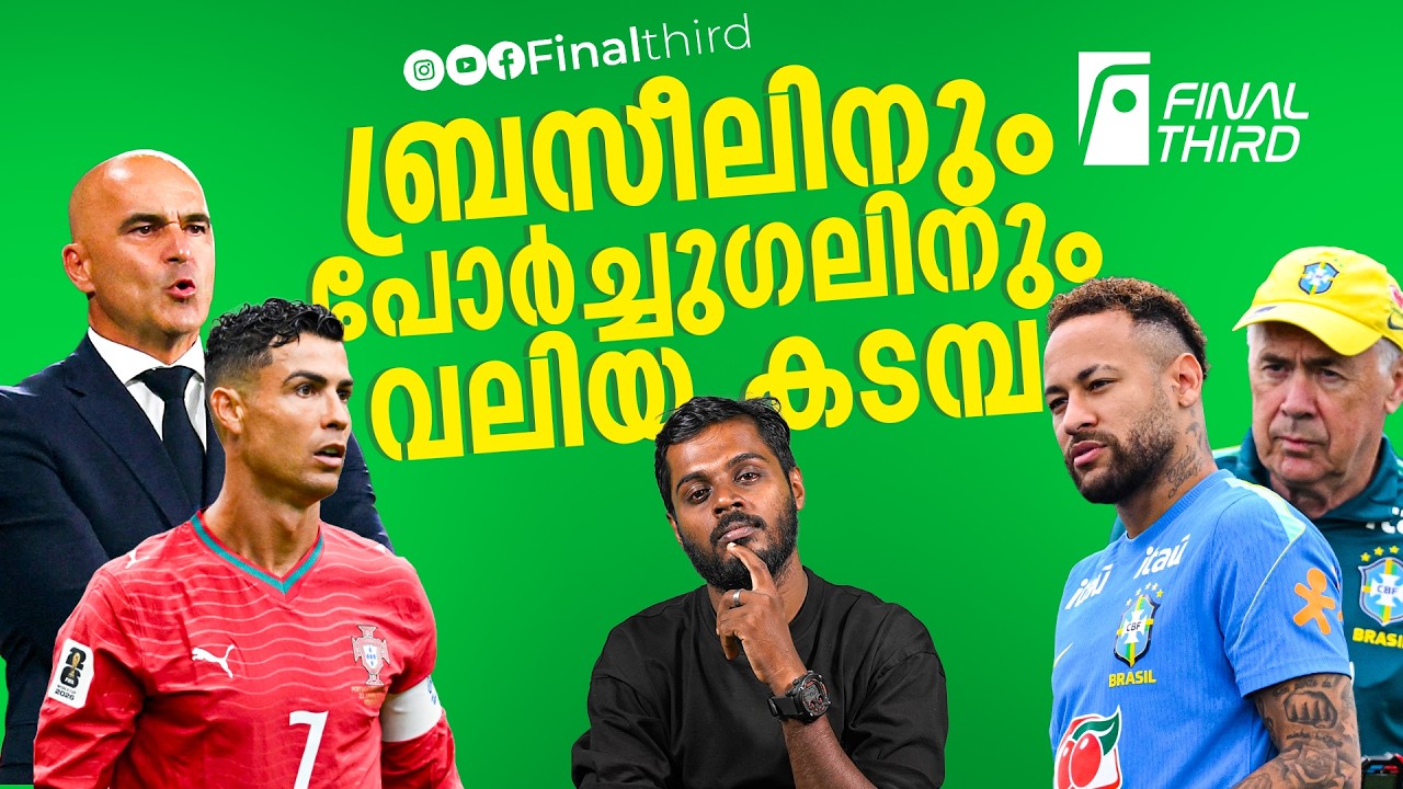 റൗണ്ട് ഓഫ് 32 വിൽ സ്പെയിൻ അർജൻ്റീന പോരിന് ഇനിയും സാധ്?