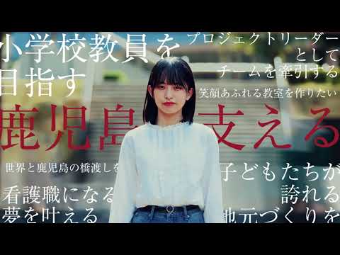 2024オープンキャンパス告知 夏前 A篇
