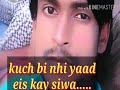 Nayak Nahi Khalnayak Hoon Main