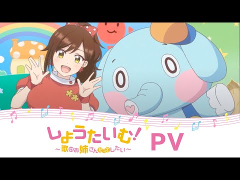 Showtime!: Uta no Onee-san Datte Shitai Café Latte Koigokoro Ricca Kitami