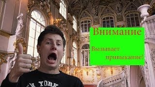 Влог #2 Не знаете куда сходить в Питере?