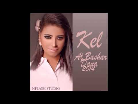 download lagu mp3 mp4 كلمات ابي كل البشر يدرون, download lagu كلمات ابي كل البشر يدرون gratis, unduh video klip Download كلمات ابي كل البشر يدرون Mp3 dan Mp4 Viral Gratis