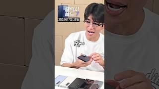 갤럭시z폴드 1부터 8까지 싹다 모아서 비교해봤습니다