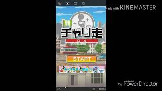 【プレミが】チャリ走DXをトシが実況プレイしてみたら散々な目に遭いましたwwwww【酷すぎ】 1920x1080 8 51Mbps 2018 04 07 18 14 32