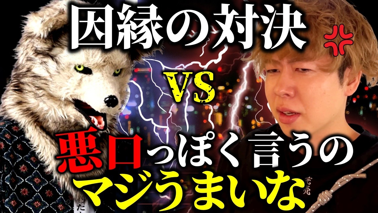 密着者に煽られまくる家主の爆笑シーン集③【ニートと居候とたかさき】【切り抜き】
