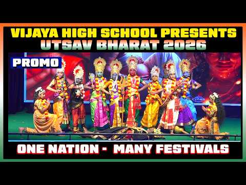 Vijaya High School, Kapra