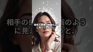 HSS型HSPは「言葉にしない気持ちまで拾ってしまう」 #hspsycho #hspあるある #hss型hspあるある