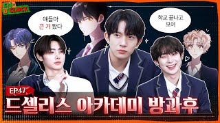 Download lagu ENHYPEN (엔하이픈) 'EN-O'CLOCK' EP.47 mp3