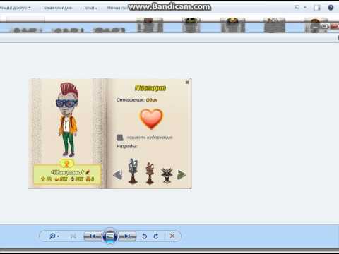 Прикольные ники аватарии