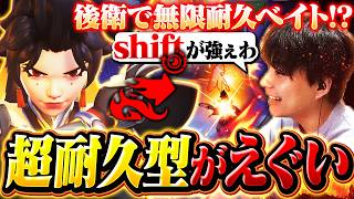 敵のバックラインに無限のshiftで耐久できるアンラン、そんなん弱いはずないやん！！【オーバーウォッチ/OW】