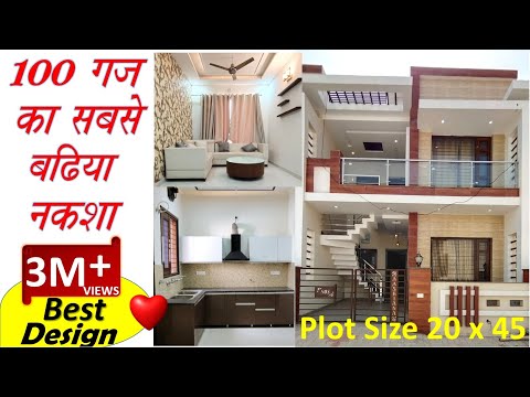 100 Gaj House Design India | 100 Gaj plot ka naksha | 100 Gaj House front Design | 100 Gaj Villa