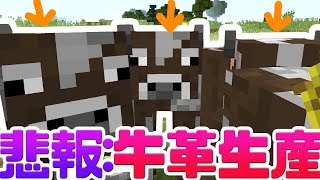 マインクラフト 本棚がほしい サトウキビ栽培 牛牧場 前編 14 マイクラ実況 تنزيل الموسيقى Mp3 مجانا マインクラフト 本棚がほしい サトウキビ栽培 牛牧場 前編 14 マイクラ実況 تنزيل الموسيقى Mp3 مجانا