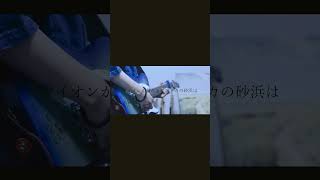 【#老人と海】【#ヨルシカ】【#shorts】【#永久機関】【#幻燈】#ヨルシカ  #幻燈  プロフよりYouTube fullへ飛べます！#初音ミク #anime  #hatsunemiku