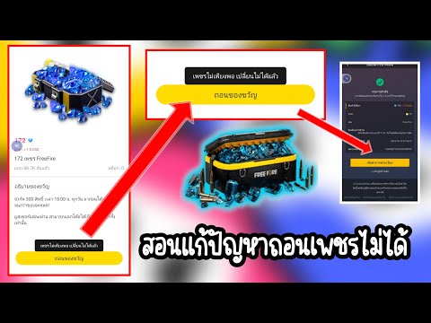 โปรเพชรฟีฟาย99999