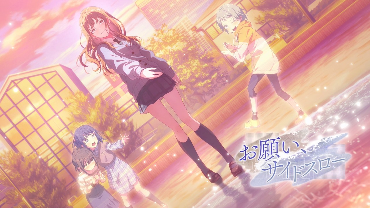 【バンドリ！アワーノーツ】イベント「お願い、サイドスロー」ストーリー予告トレーラー