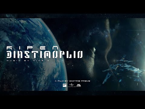 Ripen - Diastimoplio (Official Music Video)