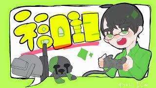 初ライブFFA　みんなみてね（フォートナイト）