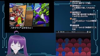 ちょっと雑談してポケモン進める