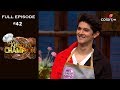 Kitchen Champion - 23rd April 2019 - किचन चैम्पियन  - Full Episode