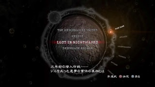 ［RPG's］あに＆クマチャのBIOHAZARD5　＃04(ホラー)