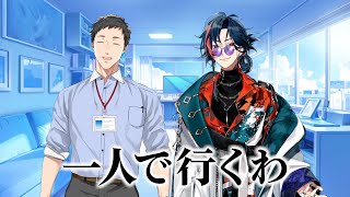 横浜市長選挙PR動画「一緒に投票」篇