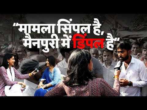 Samajwadi Party Ke Garh Mein Khilega Kamal? ft. Medha | Jist