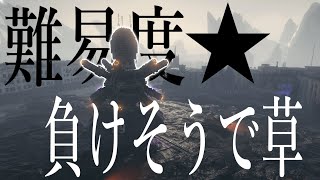【WoT小隊実況】難易度★で負けかける超絶noob小隊