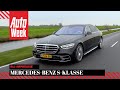 Mercedes-Benz S-klasse (2020) - AutoWeek Review - English subtitles
