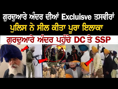 ਕਿਸਾਨਾਂ ਨੇ ਟਰੈਕਟਰਾਂ ਨਾਲ ਲਿਆ ਦਿੱਤੀ ਹਨ੍ਹੇਰੀ, ਹਾਈਵੇਅ ਵਾਸਤੇ ਕੱਢੀ ਜ਼ਮੀਨ 'ਤੇ ਮੁੜ ਕੀਤਾ ਕਬਜ਼ਾ