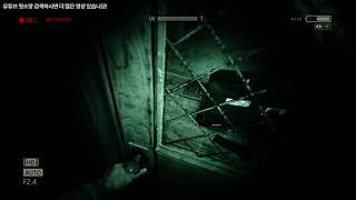 아웃라스트 영상~