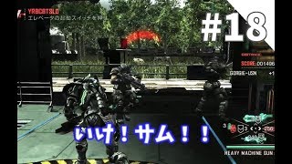 ちてぽの「VANQUISH（ヴァンキッシュ）」#18