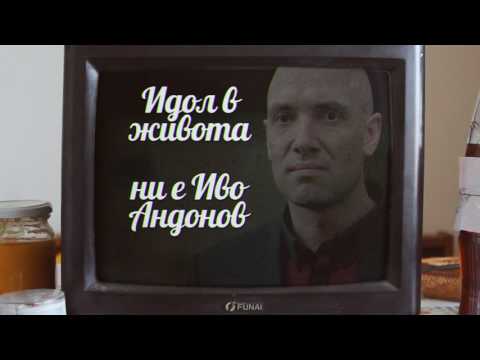 ТАХОМА feat. АК-92 - ТУКА Е ТАКА [OFFICIAL LYRIC VIDEO]