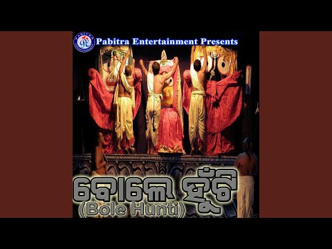 Bole Hunti - Sua Kahe