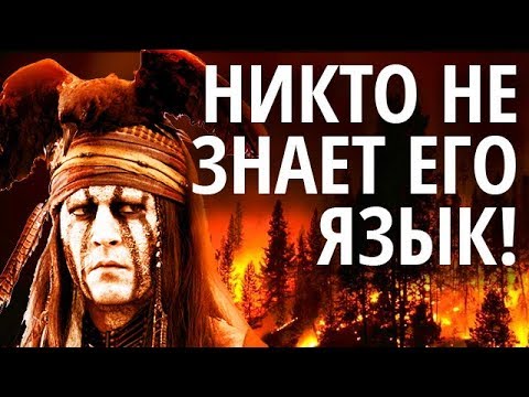 Топ10 ВЫМИРАЮЩИХ Языков!