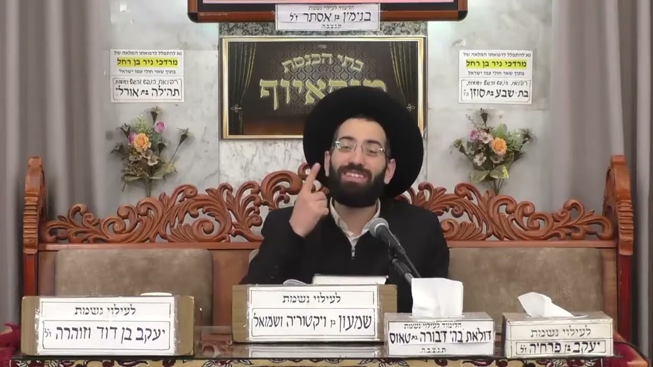 הרב נהוראי הלוי   אמונה ומוסר בפרשה   מוסאיוף