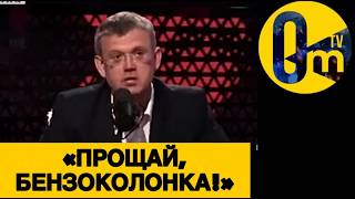 «ДЛЯ НАС НАСТАЛИ ЧЁРНЫЕ ДНИ!»